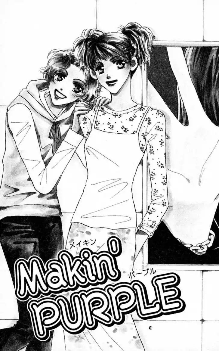 Makin' Purple Chapter 1 8